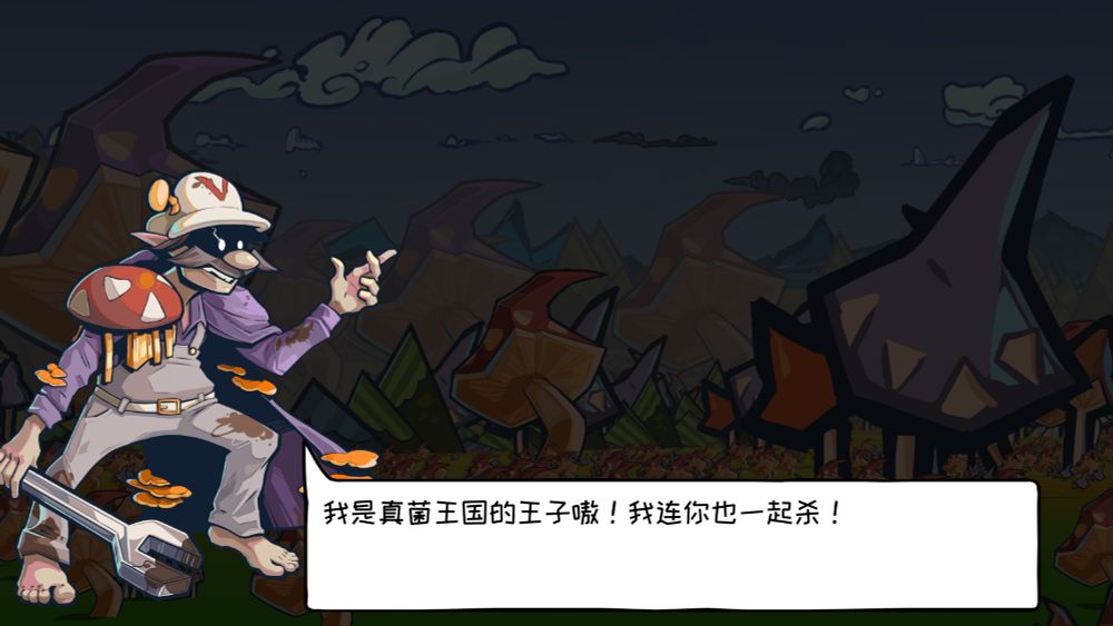A strange Mario-like character with mushrooms growing on his clothes says something in Chinese