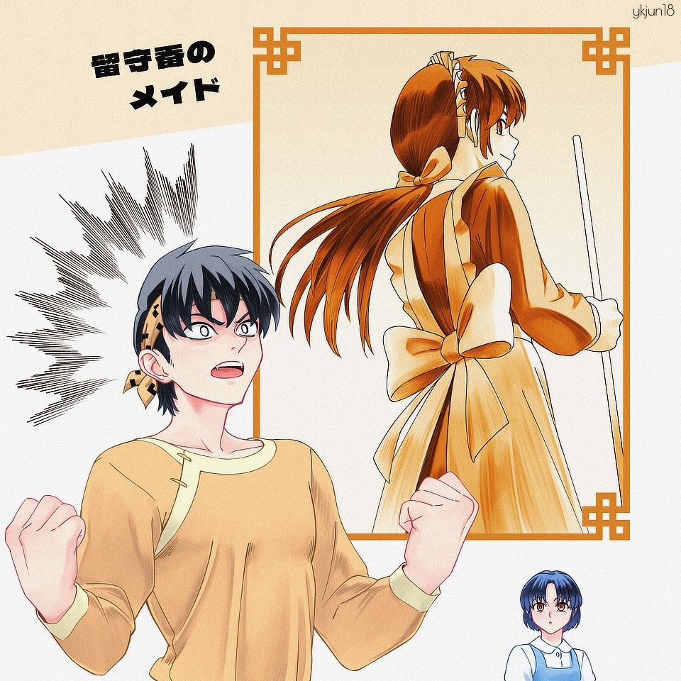 大人気の ｼﾞｭﾝ (YKJUN18):  イラスト