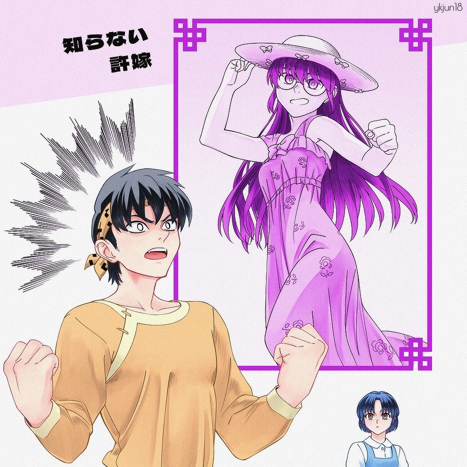 ｼﾞｭﾝ (YKJUN18): 