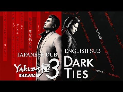 Yakuza Kiwami 3 & Dark Ties | Announcement Trailer [Japanese Dub & English Sub]