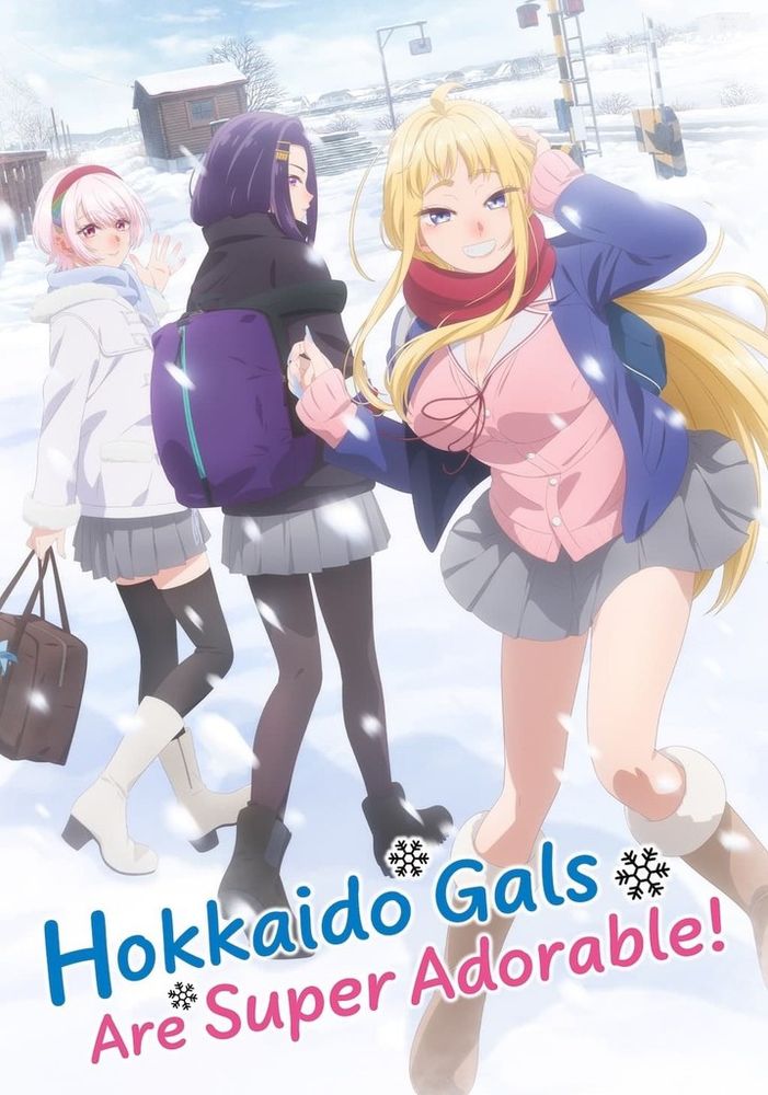 Poster do anime "Hokkaido gals are super adorable!" Que mostra três garotas na neve, uma loira uma de cabelo roxo e uma de cabelo branco, todas usando casaco porém usando saias