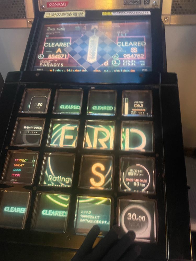 DJ YOSHITAKA／VALLIS-NERIA