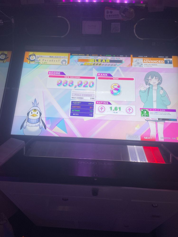 DJ YOSHITAKA／VALLIS-NERIA