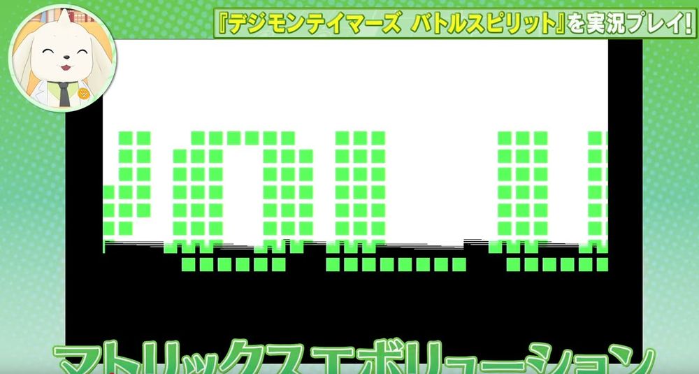 Digimon Official Channel playing "Digimon Tamers - Battle Spirit" in a video using the WSCHD consolizer