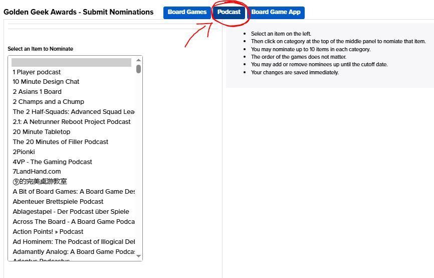 Cliquez sur "podcast" en haut de la page de votes.