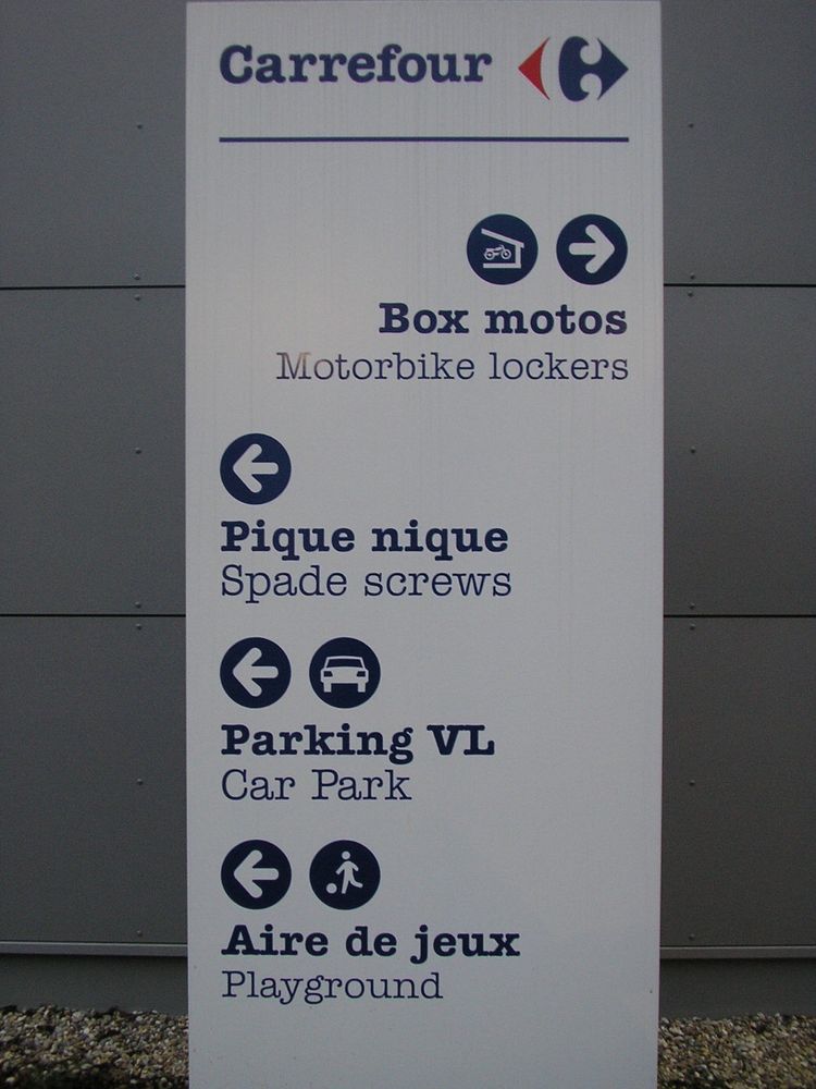 Sign from a French supermarket car park on which 'Pique nique' - 'picnic' - has been translated to English as 'Spade screws'. 