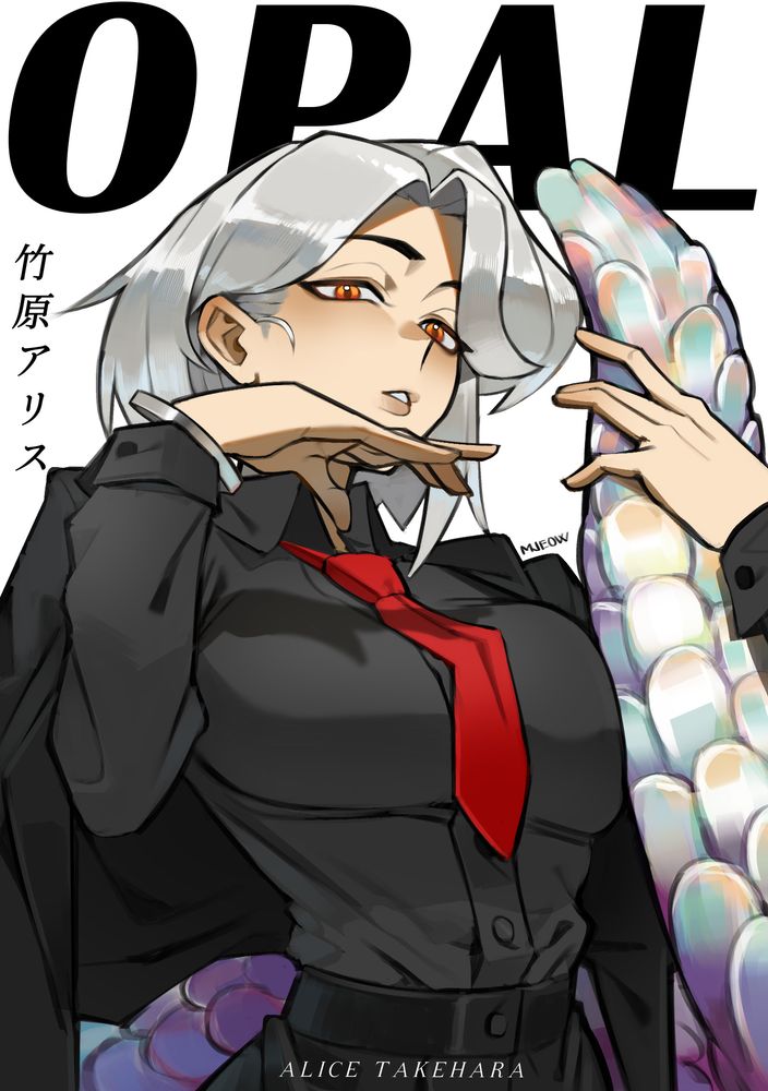 alice commissioned poster