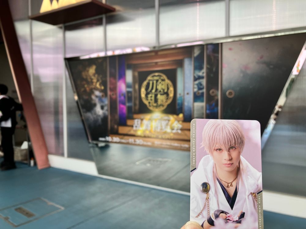 特典の鶴の顔が最高