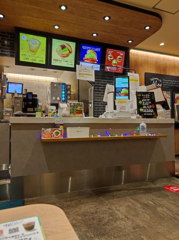 丁寧な研修生 ありがとう モスバーガー