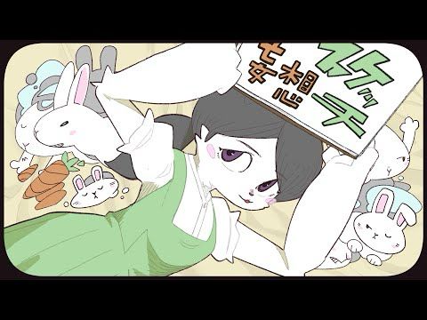 【歌ってみた】妄想スケッチ/ さっこまち🐰