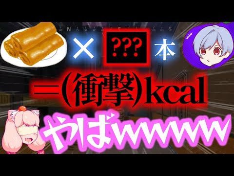 何気なく発表した"晩飯の内容"がヤバすぎて心配になる男【飯】