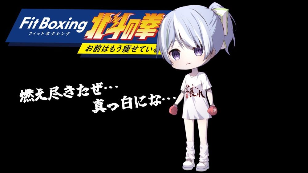 【体に鞭打ってやれ！！】午後活【概要欄必読】