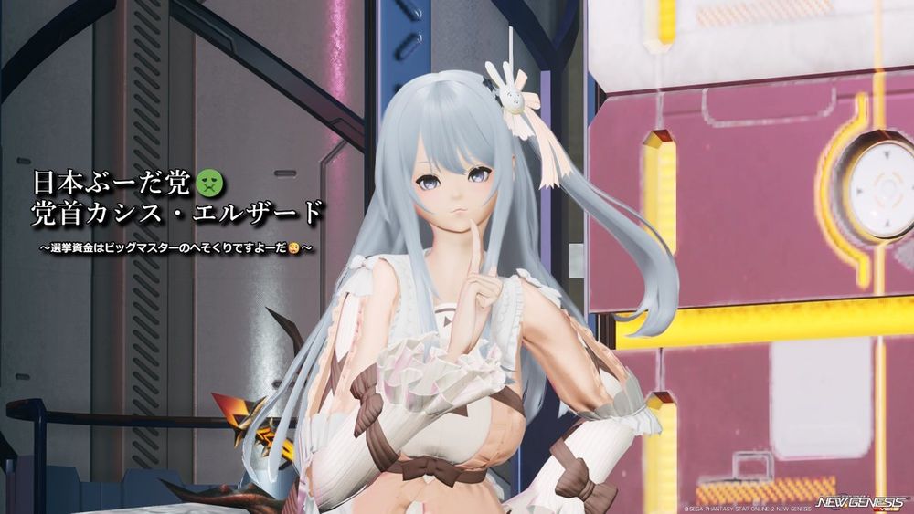 2024年10月27日のSSでふ😌🍷