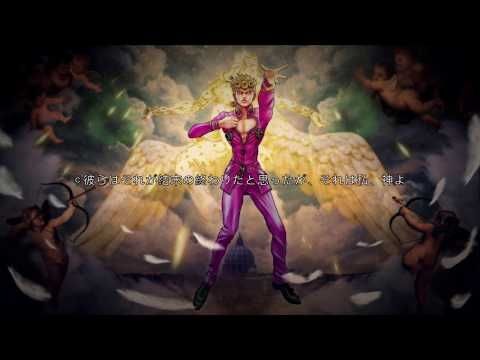 JoJo's Bizarre Adventure: Golden Wind - Gangsta's Paradise Ending 2019 - DasGnomo - Fanmade