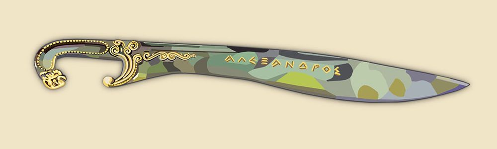 Alexander's Sword