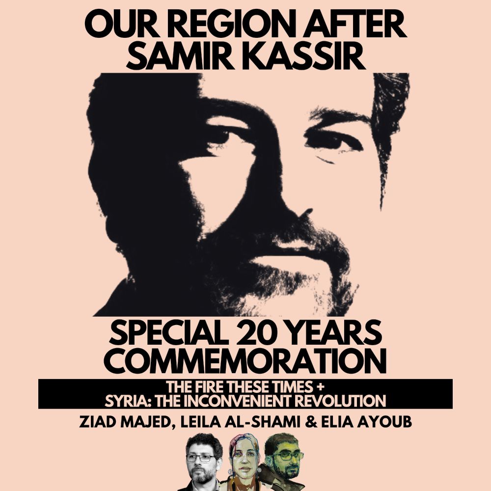 TFTT+STIR Special: Our Region After Samir Kassir: 20 Years Commemoration w/ Ziad Majed