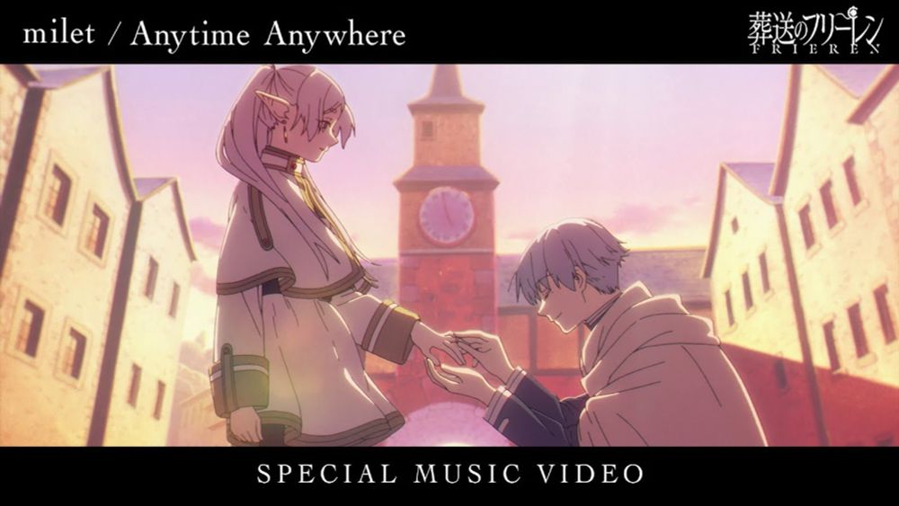 milet「Anytime Anywhere」×「葬送のフリーレン」SPECIAL MUSIC VIDEO／フリーレンED��...