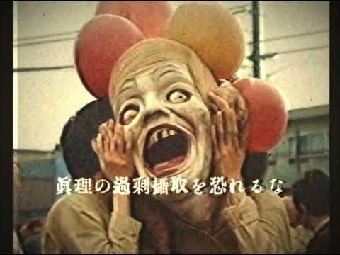 聖歌　足裏神秘　１９８４年