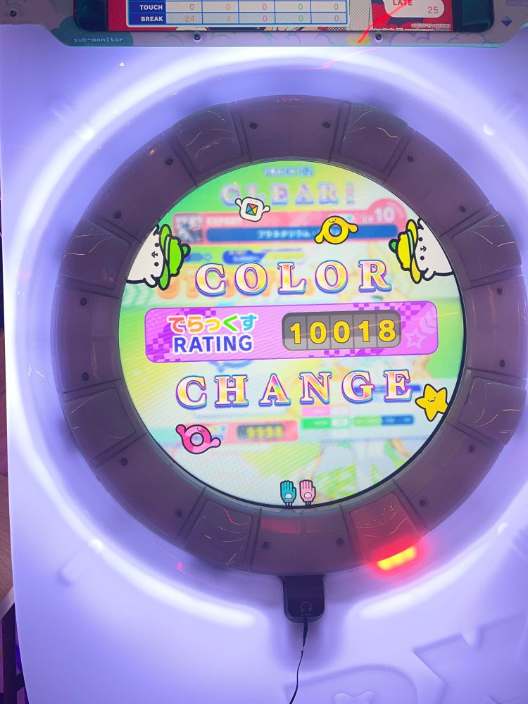 COLOR CHANGE displayed on a Maimai machine. This means I have crossed another 1000 rating threshold, and now have a rating of 10018.