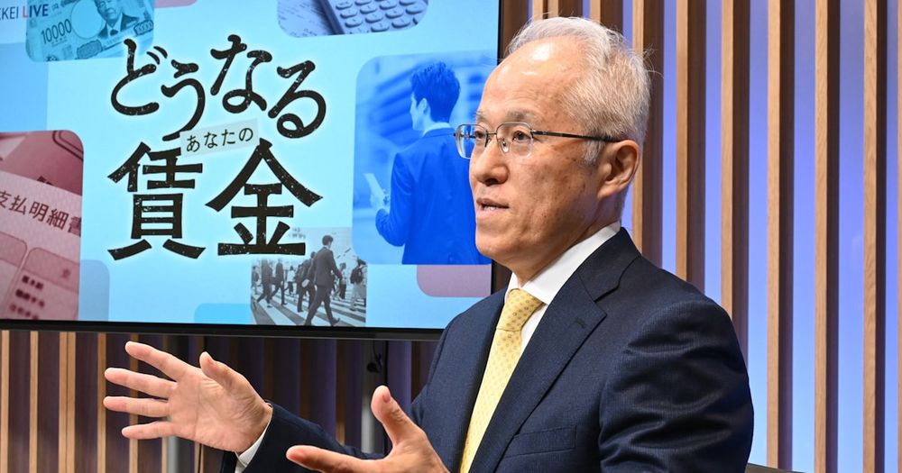 最低賃金審議会会長、日本の水準「まだ十分ではない」 - 日本経済新聞