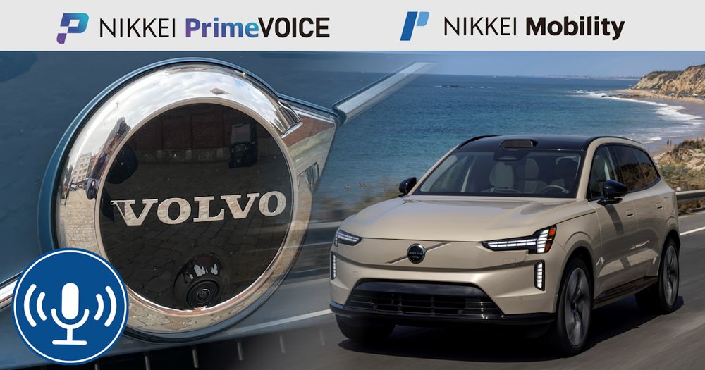 【ポッドキャスト】急減速EV市場､穴埋めはPHV 先駆ボルボ苦渋の決断を3分解説　NIKKEI Mobility × NIKKEI PODCAST - 日本経済新聞