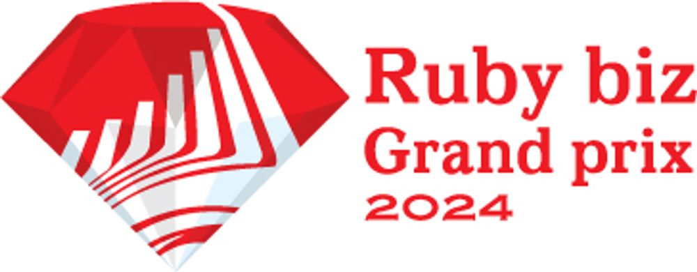 ［1］Ruby biz Grand prix 2024の概要 | gihyo.jp