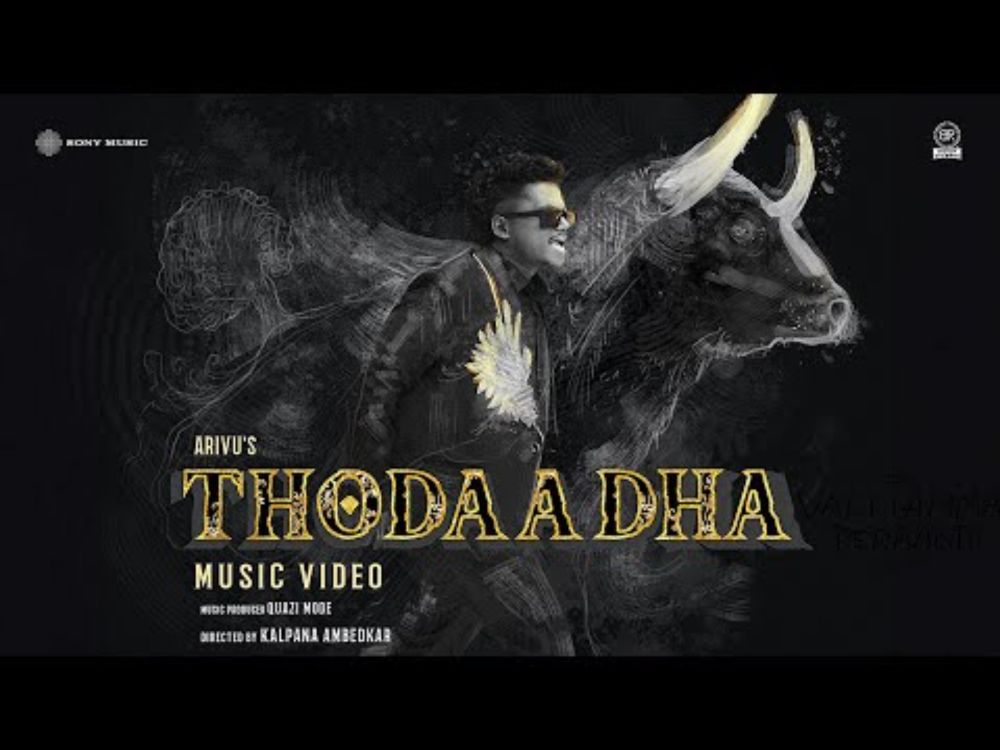 Arivu - Thodaadha (Official Music Video ) Valliamma Peraandi Vol - 1