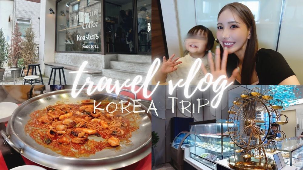 【韓国 Vlog】家族＋友達と韓国旅行堪能してきた🇰🇷🤍