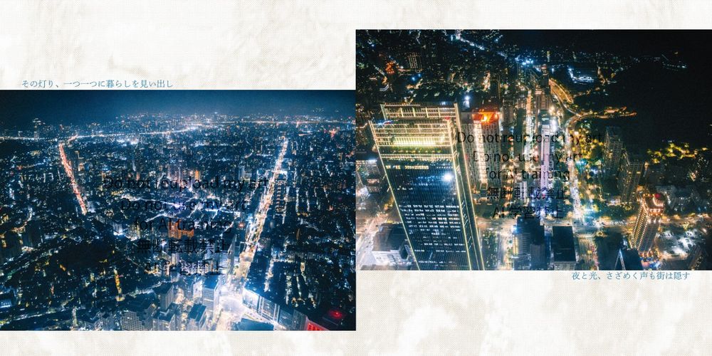 台北101からの夜景の写真2枚