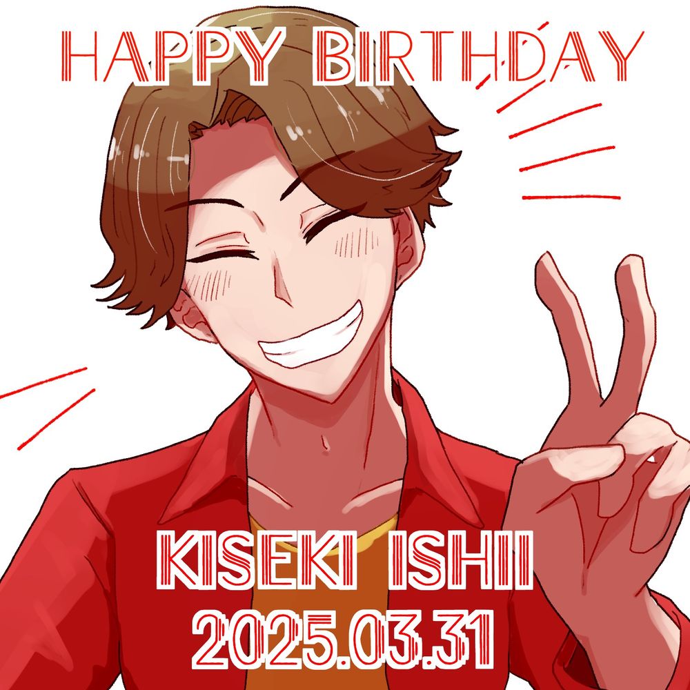 ま・み・む・メルシーズの石井奇跡の誕生日イラストです
左手をちょっとくずしたピースの形にしています
満面の笑みを浮かべています