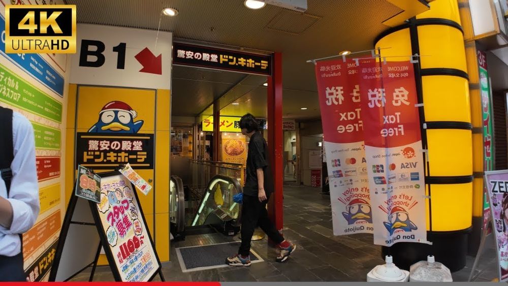 Japan: Shopping Street and Donki store in Nagoya |Walking Tour