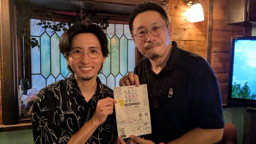 若林佑真さんと東海林毅監督。
映画『となりのとらんす少女ちゃん』クラファンちらしを持っている