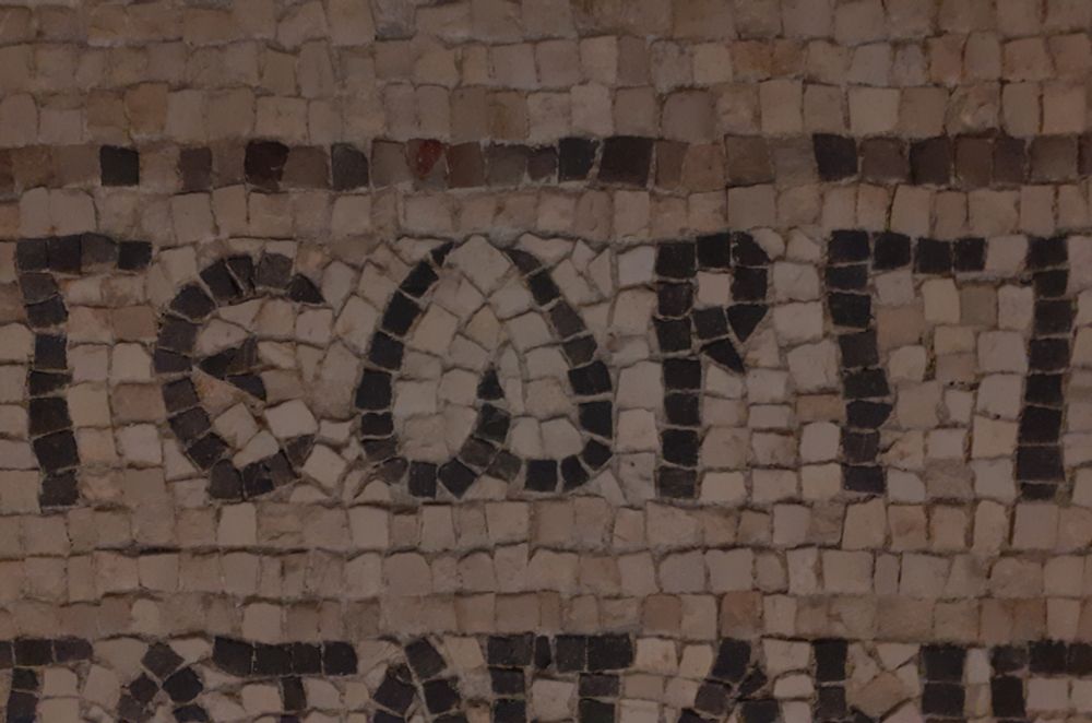 Le prénom Georges en grec et en mosaïque (car ils parlaient les deux langues).