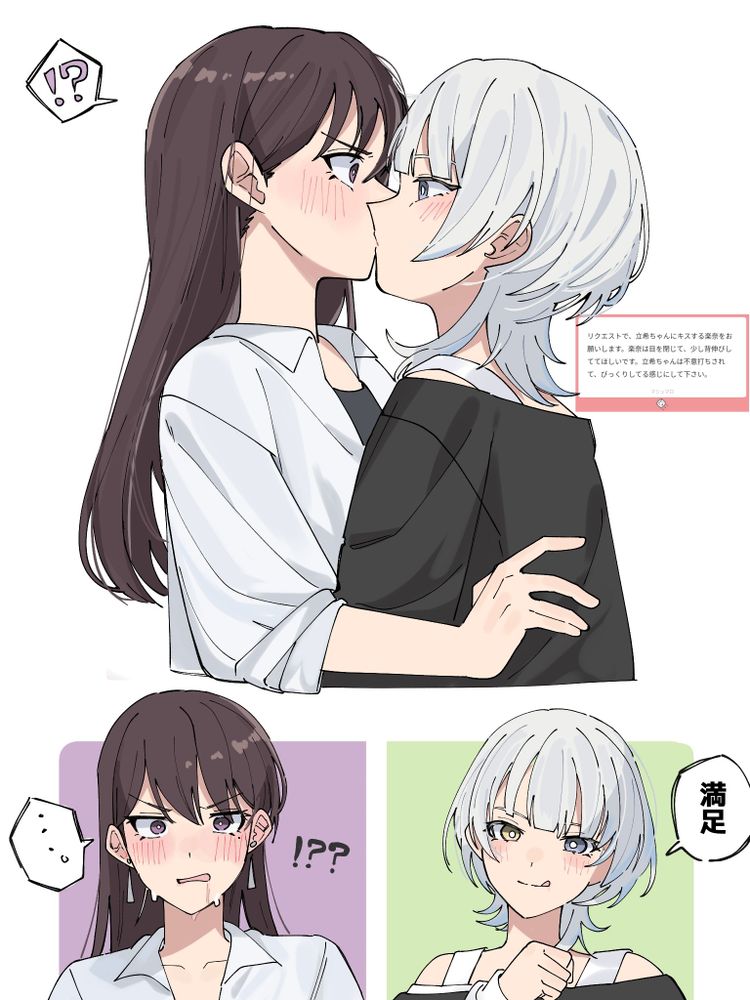 Danbooru tags: !? ... 2girls artistic_error bang_dream! bang_dream!_it's_mygo!!!!! black_shirt blue_eyes blush brown_hair closed_mouth commentary_request earrings heterochromia highres jacket jewelry kaname_raana kiss licking_lips long_hair long_sleeves marshmallow_(site) multiple_girls nanami_(nunnun_0410) nervous_sweating purple_eyes request_inset shiina_taki shirt short_hair spoken_ellipsis spoken_interrobang surprise_kiss surprised sweat three-quarter_sleeves tongue tongue_out translation_request white_hair white_jacket yellow_eyes yuri