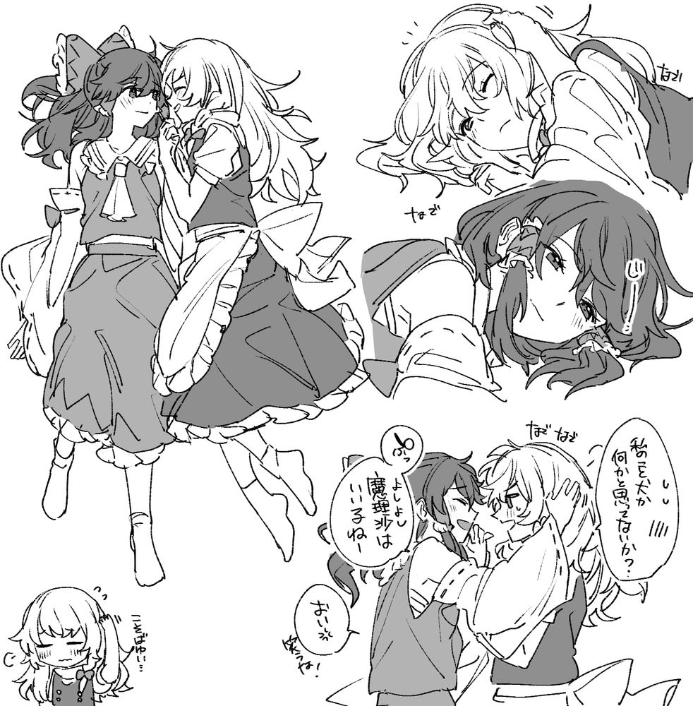 Danbooru tags: 2girls apron ascot blush bow braid closed_eyes closed_mouth commentary detached_sleeves frilled_bow frilled_hair_tubes frills greyscale hair_bow hair_tubes hakurei_reimu headpat highres holding_hands interlocked_fingers kirisame_marisa long_hair lying mero_(starfish_jcs) monochrome multiple_girls no_headwear on_back on_side one_eye_closed open_mouth ribbon-trimmed_sleeves ribbon_trim short_sleeves side_braid single_braid skirt smile socks speech_bubble sweatdrop touhou translated waist_apron yuri