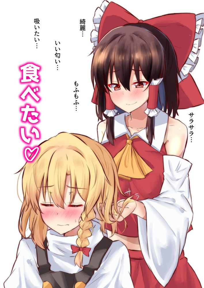 Danbooru tags: 2girls ascot black_vest blonde_hair blush bow braid brown_hair check_translation closed_eyes closed_mouth commentary_request detached_sleeves frilled_bow frilled_hair_tubes frills hair_bow hair_tubes hakurei_reimu hand_in_another's_hair heart highres kirisame_marisa long_hair mukkushi multiple_girls no_headwear partially_translated red_bow red_eyes red_skirt side_braid single_braid skirt skirt_set smile speech_bubble sweatdrop touhou translation_request vest white_sleeves yellow_ascot yuri