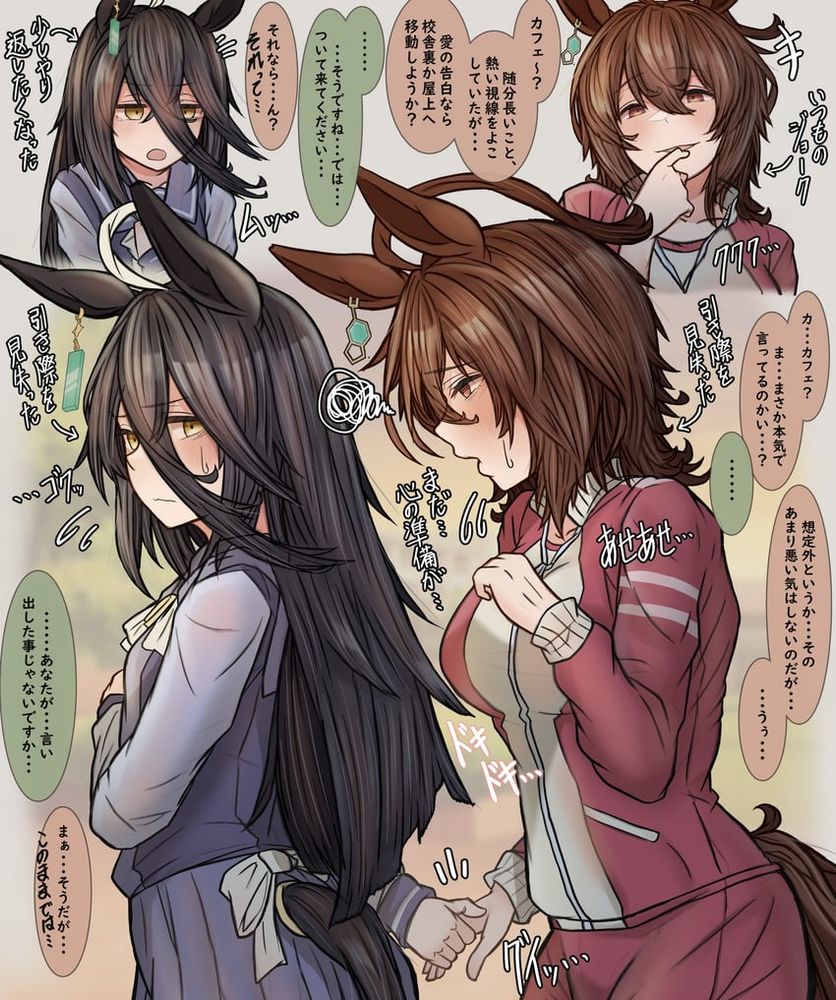 Danbooru tags: 2girls absurdres agnes_tachyon_(umamusume) ahoge animal_ears black_hair blurry blurry_background bow bowtie brown_background brown_eyes brown_hair collarbone commentary_request earrings flying_sweatdrops grey_background gym_shirt hair_between_eyes highres holding_hands horse_ears horse_girl horse_tail huge_ahoge jewelry jitome leogust long_bangs long_hair long_sleeves manhattan_cafe_(umamusume) medium_hair messy_hair multicolored_hair multiple_girls outside_border pleated_skirt purple_sailor_collar purple_shirt purple_skirt red_track_suit sailor_collar sailor_shirt school_uniform shirt single_earring skirt speech_bubble squiggle sweatdrop tail tail_through_clothes tracen_school_uniform tracen_training_uniform track_suit translation_request two-tone_hair umamusume upper_body white_bow white_bowtie white_hair white_shirt winter_uniform yellow_eyes yuri