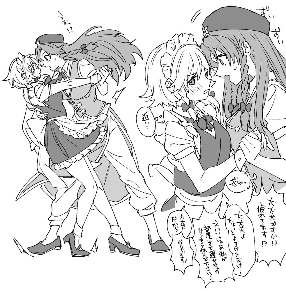 Danbooru tags: 2girls apron blush bow bowtie braid commentary_request dress greyscale hair_bow hat high_heels highres holding_hands hong_meiling izayoi_sakuya long_hair looking_at_another maid_headdress mero_(starfish_jcs) monochrome multiple_girls pants shoes short_sleeves sweatdrop touhou translation_request twin_braids waist_apron wrist_cuffs yuri