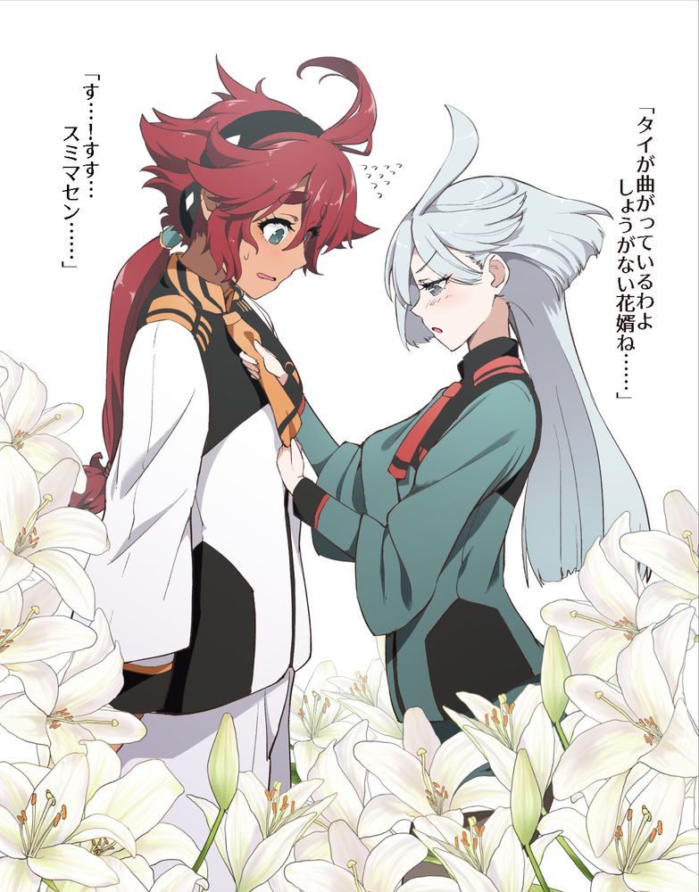 Danbooru tags: 2girls adjusting_clothes adjusting_necktie asticassia_school_uniform black_hairband blue_eyes blush commentary_request dark-skinned_female dark_skin flower green_jacket green_shorts grey_eyes grey_hair gundam gundam_suisei_no_majo hair_behind_ear hair_between_eyes hairband highres jacket lily_(flower) long_hair looking_down low_ponytail miorine_rembran multiple_girls necktie nekono_matatabi orange_necktie ponytail red_hair red_necktie school_uniform shorts shoulder_boards suletta_mercury sweatdrop translation_request v-shaped_eyebrows white_jacket white_shorts yuri