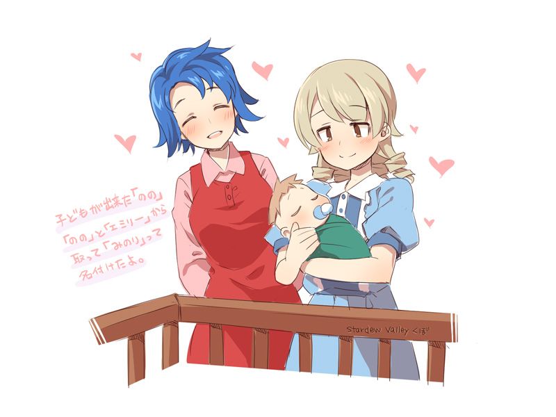 Danbooru tags: 3girls :d ^_^ arms_behind_back baby bad_id bad_pixiv_id blue_dress blue_hair blush brown_eyes brown_hair closed_eyes closed_mouth collared_dress collared_shirt copyright_name dress emily_(stardew_valley) family heart idolmaster idolmaster_cinderella_girls if_they_mated long_hair morikubo_nono mother_and_daughter multiple_girls open_mouth pacifier pink_shirt puffy_short_sleeves puffy_sleeves red_dress ringlets shirt short_sleeves simple_background sleeping sleeveless sleeveless_dress smile stardew_valley teeth translated uccow upper_teeth_only white_background yuri