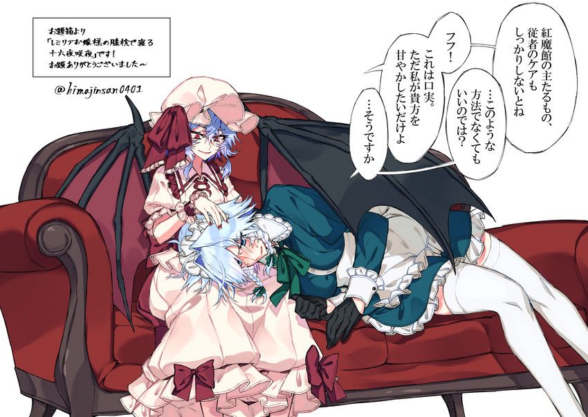 Danbooru tags: 2girls apron bat_wings blue_eyes blush bow braid collared_shirt couch embarrassed gloves grey_hair hat headpat highres himadera izayoi_sakuya lap_pillow maid mob_cap multiple_girls pink_shirt purple_hair red_eyes remilia_scarlet shirt short_hair sitting skirt smile thighhighs thighs touhou translated vampire white_background wings yuri