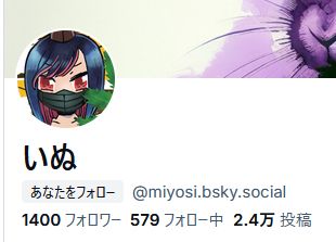 祝・1400！