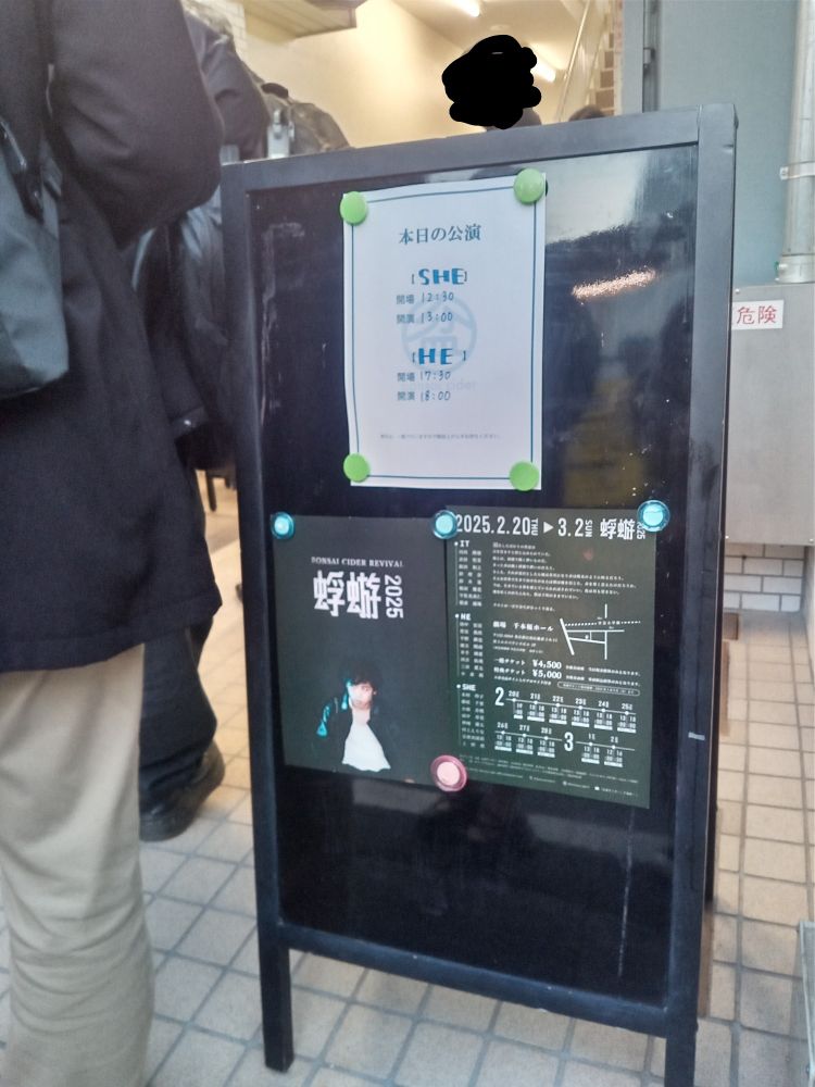 看板