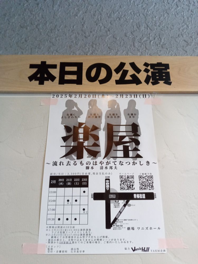 チラシ