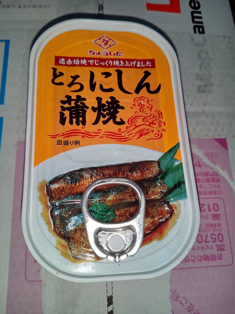 缶詰