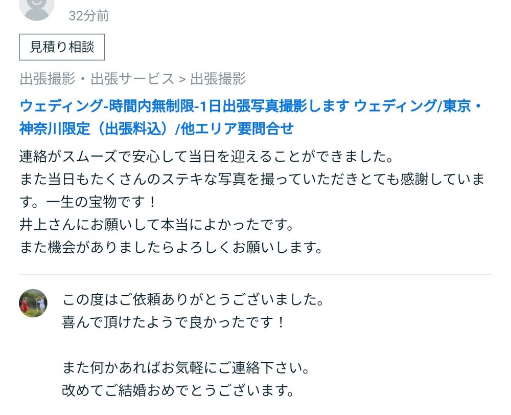 コメント