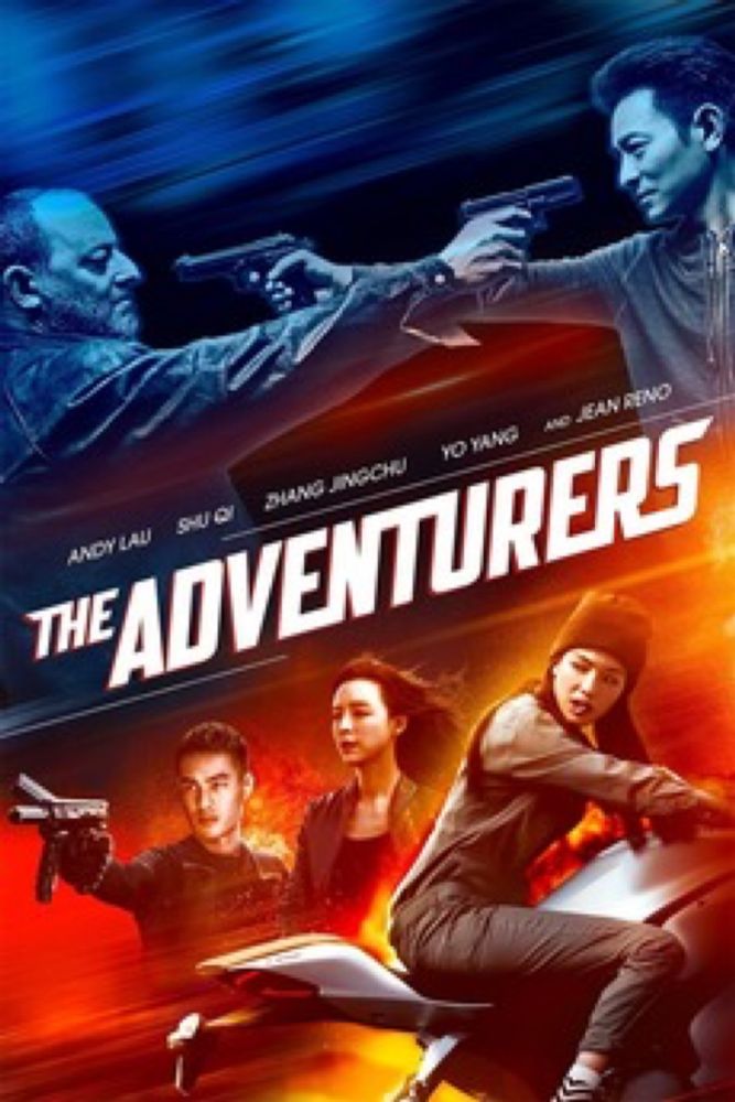 Review of ‘The Adventurers’ (2017) ★★★