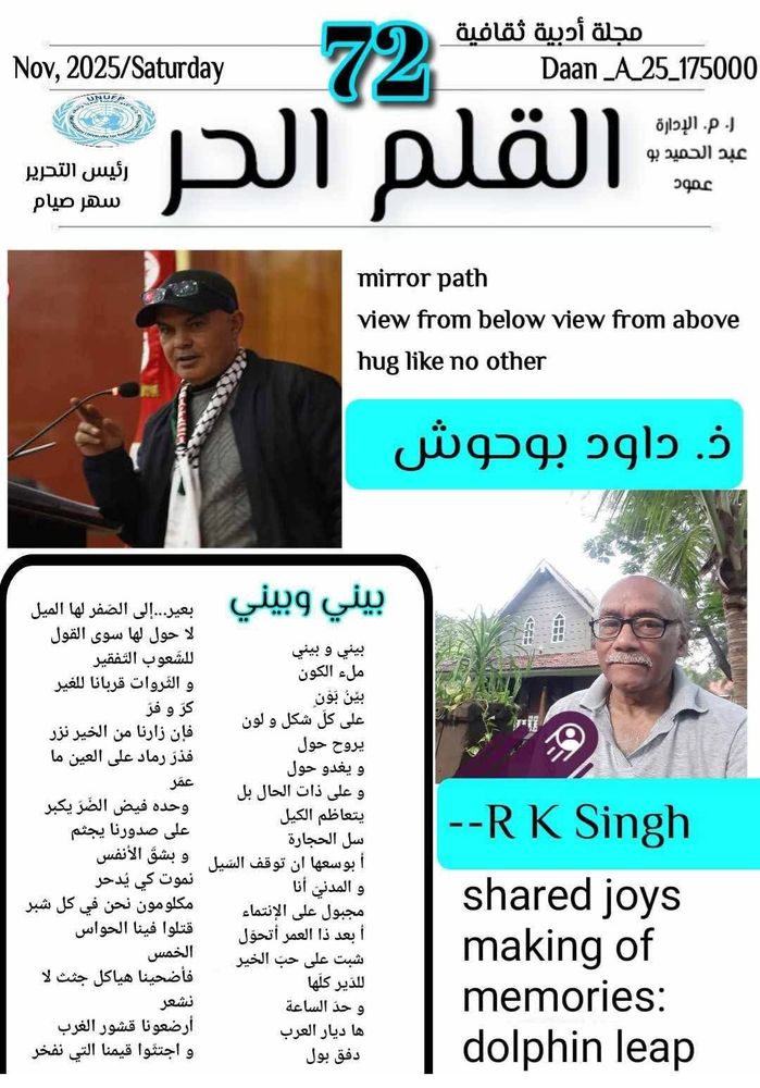 My haiku appreciated
