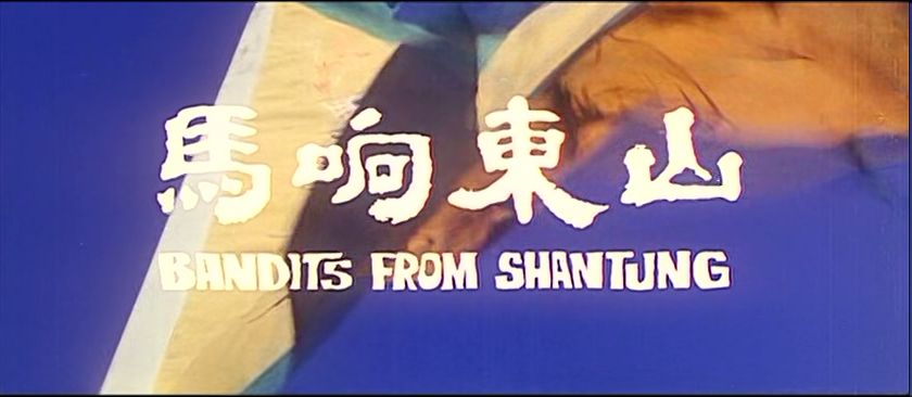 Bandits From Shantung title card