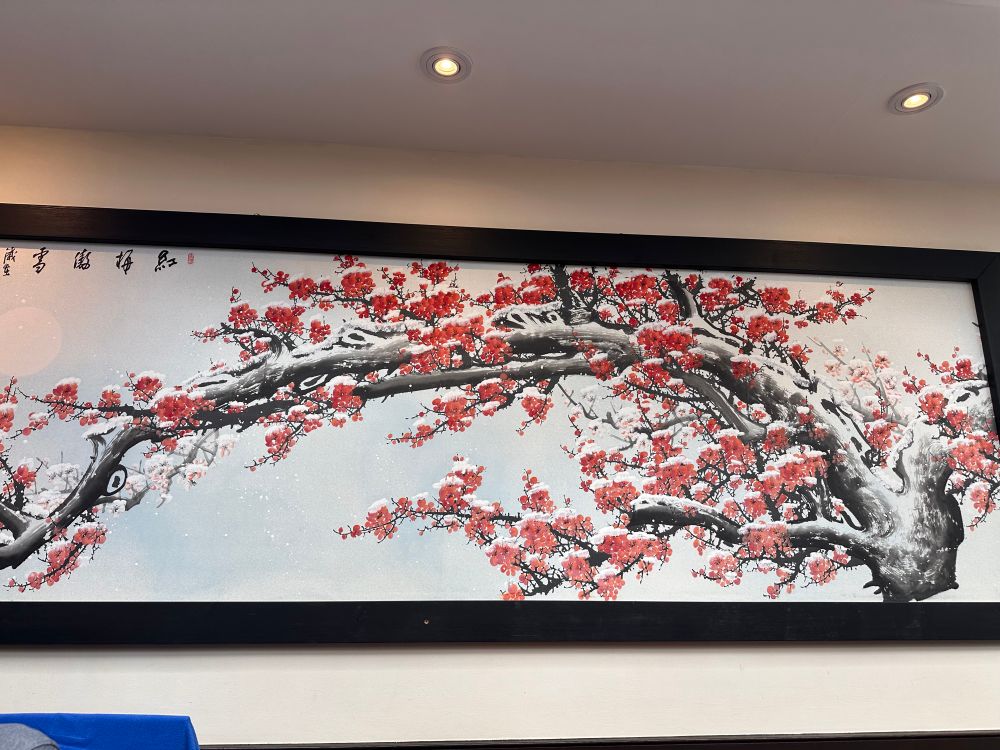 Photo of a Chinese painting